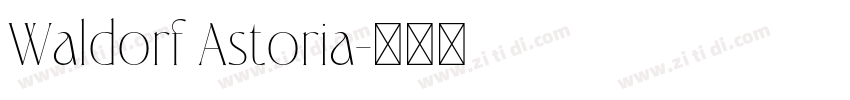 Waldorf Astoria字体转换
